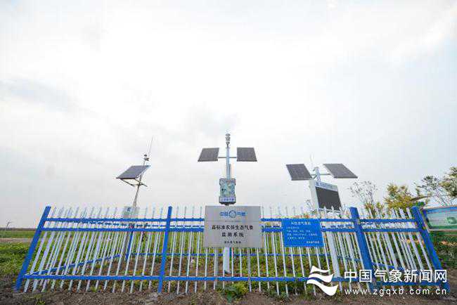 当农业遇上前沿科技 农气服务有了新“亮点”