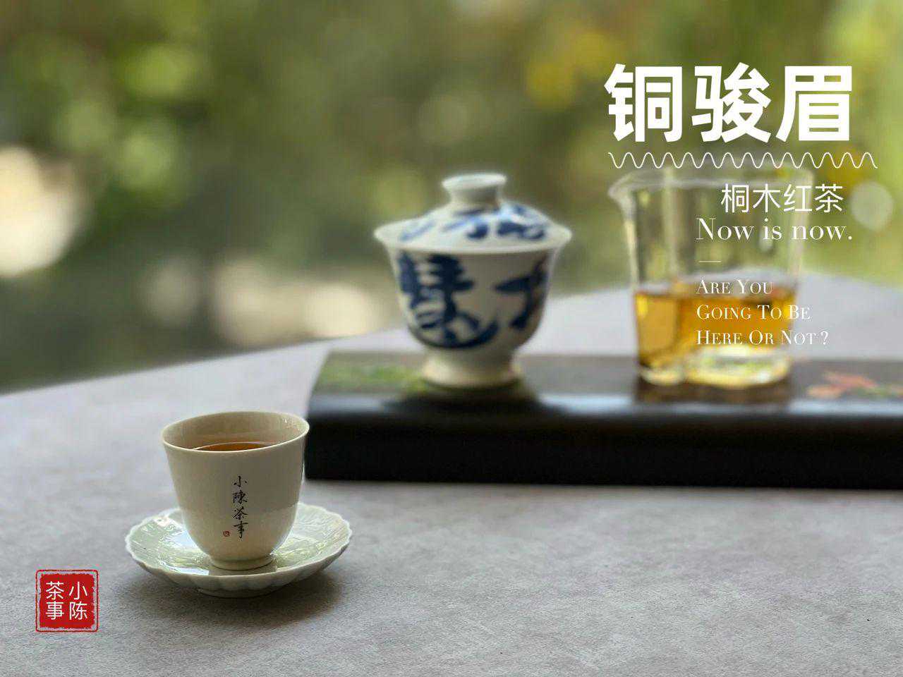 市场上这么多红茶,如何才能买到品质好的?6点实用攻略来了