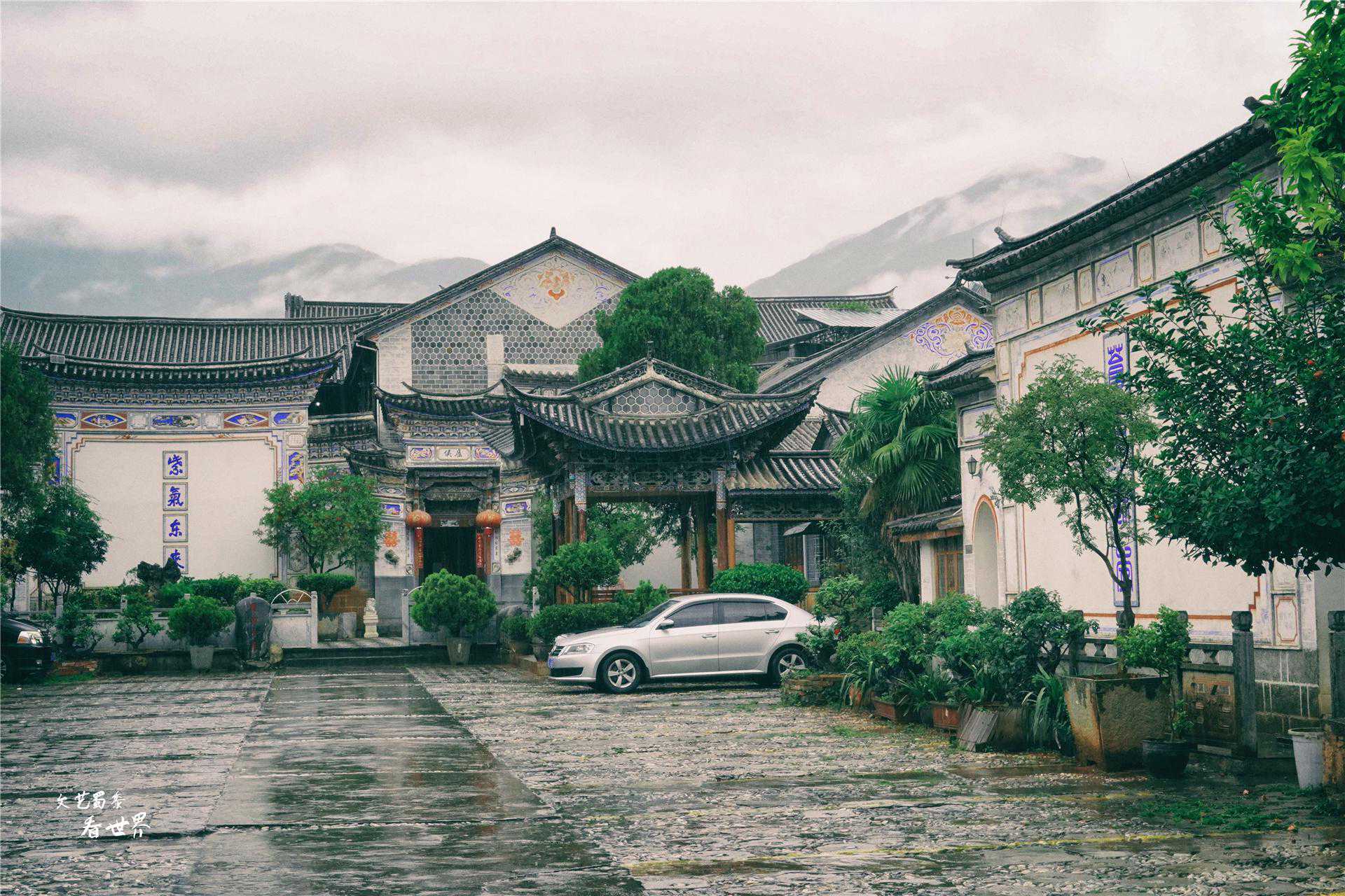 在云南一个千年小镇，主人待客的三道茶，竟点破了人生的奥秘