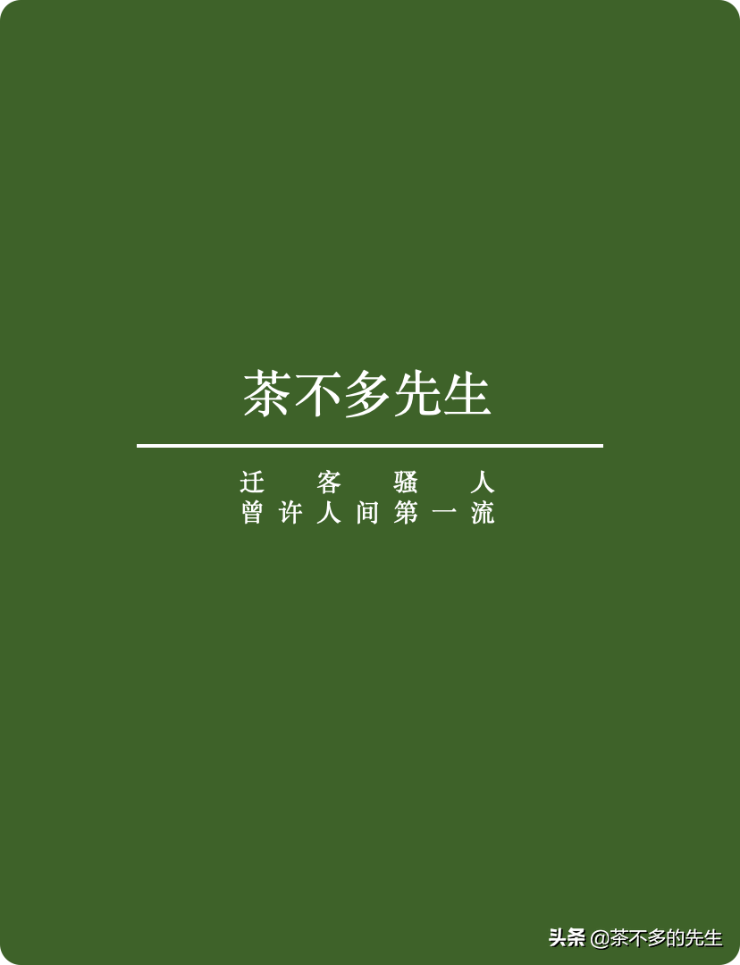 大益生肖史10——拱金耙银:兽首人身,通通视妖