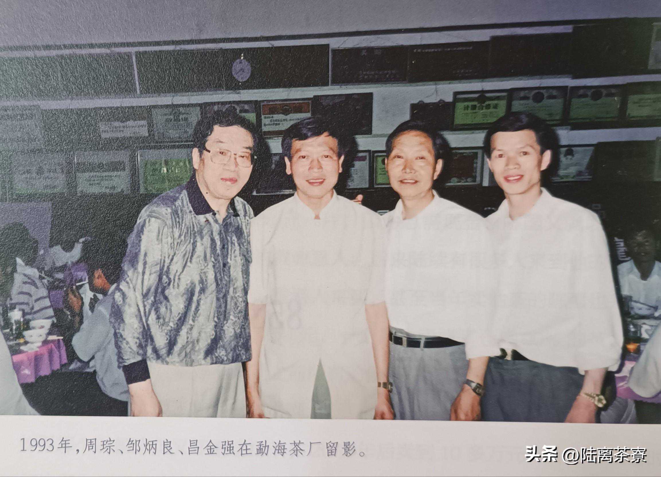 南天贸易公司：一手研配紫天饼，独霸香港普洱茶市场三十年