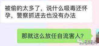 汉中白衣女贼,偷到了洋县