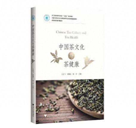 2023茶媒体推荐阅读十大茶书榜单正式出炉,有你喜欢的吗?