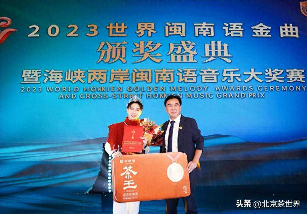 华祥苑茶业：茶界之歌唱响“国缤蓝”发展新未来