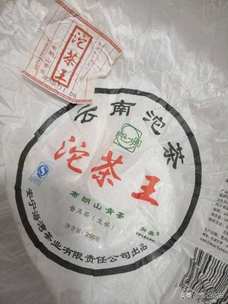 茶友派茶 | 老同志 加嘉 2006 沱茶王，柔顺雅致的老玻璃中期茶