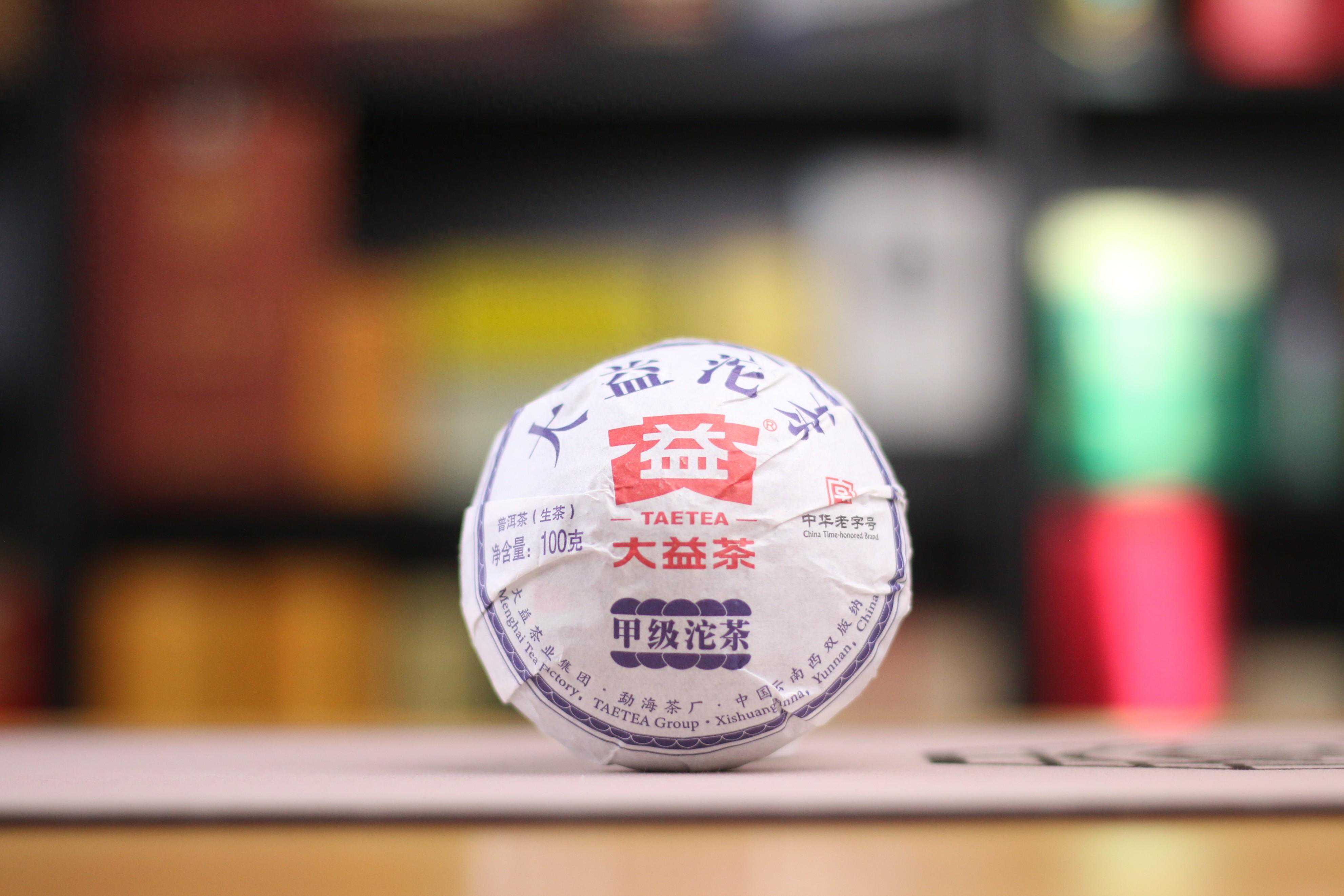 大益的甲沱怎么样？大益2022甲沱品鉴| 一日一茶 [2023/12/15]