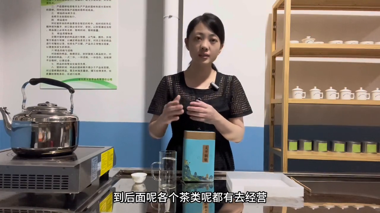 为什么同是4A级品质的太平猴魁，小林家的价格比原产地更优惠？