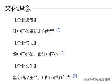 小罐茶杜国楹:骗你们一次算什么,我能骗你们五次,你们还抢着买