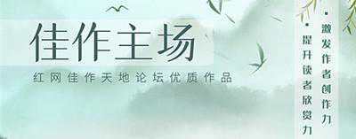 佳作主场丨春天里的回忆,儿时山间摘茶泡,心心念念的味道