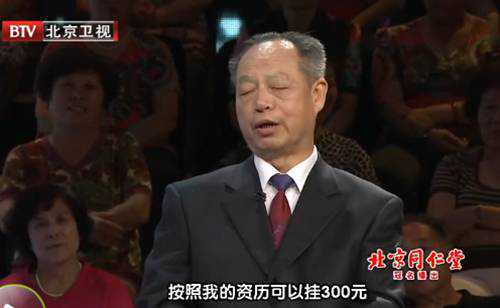 高血压拒用阿司匹林，78岁院长自调“三花茶”降压~(附方)