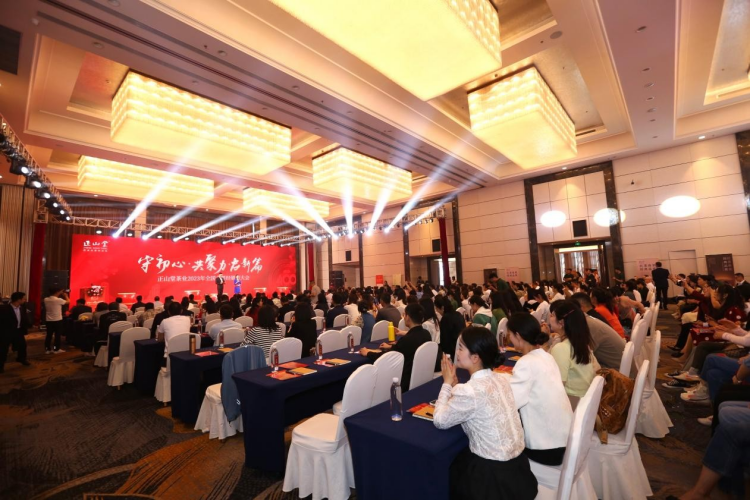 聚焦正山小种发展新机遇 践行“三茶”统筹 正山堂开启发展新篇