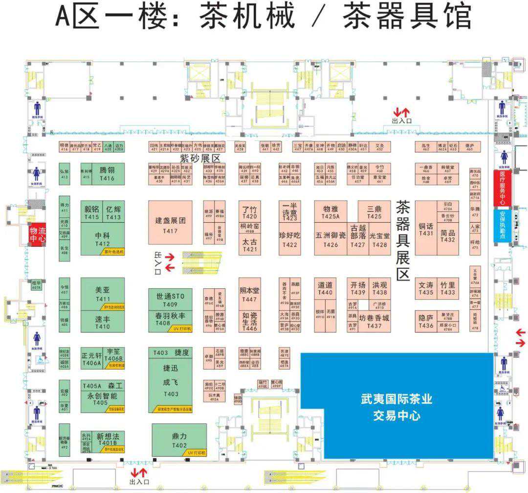 超详细，快收藏！第十五届海峡两岸茶业博览会逛展攻略抢先看！