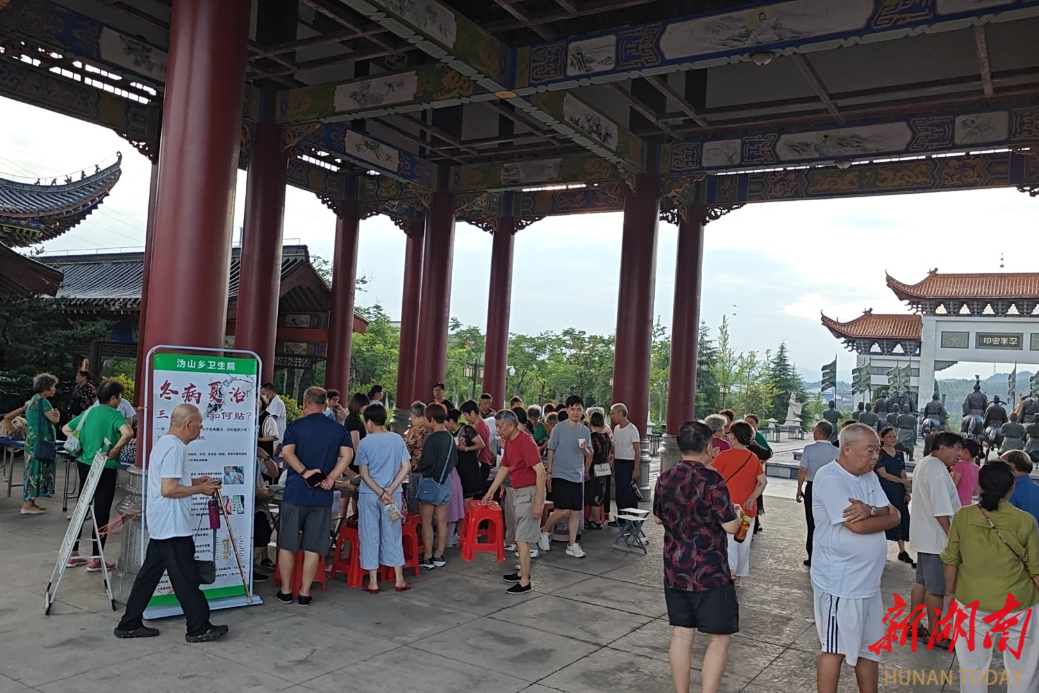 游客笑开怀 群众富起来  宁乡市沩山乡2023年避暑经济发展侧记