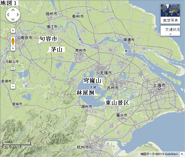 洞天寻隐·林屋纪&华阳纪丨太湖林屋、茅山华阳二洞天考察记