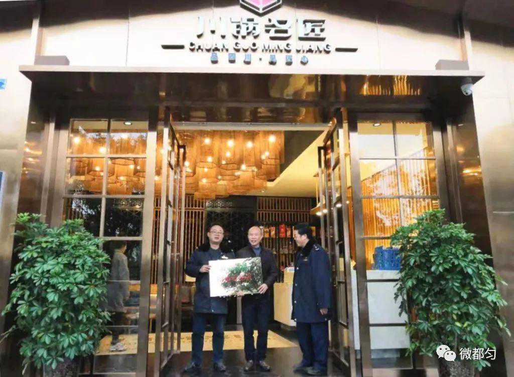 都匀这些店被评为“放心消费”示范店，看看有没你常去的？