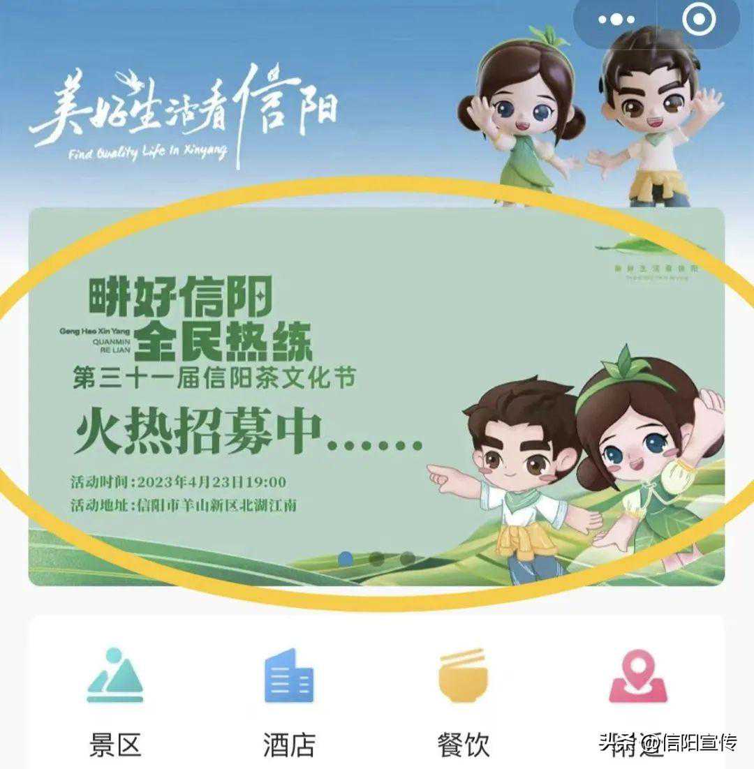 【迎茶节 嗨翻天】想现场跟刘畊宏一起跳操吗？快来报名吧！