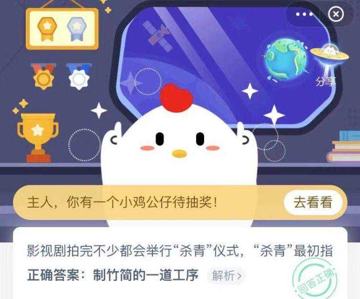 杀青是古代工艺中的哪一道工序 电视剧中所说的杀青是什么意思