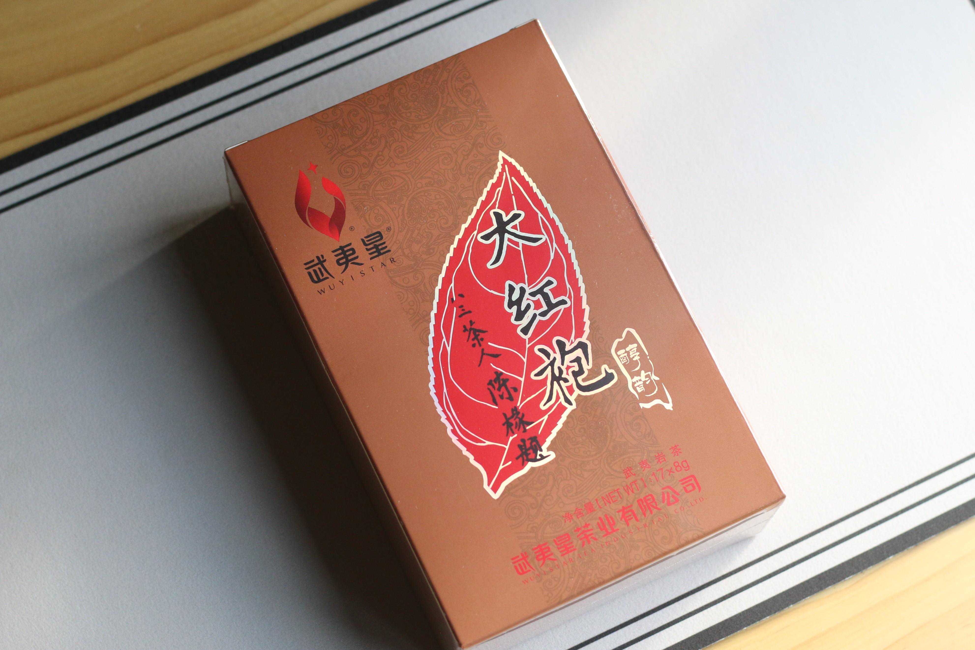 武夷星的醇韵大红袍怎么样？武夷星醇韵大红袍 一日一茶 12/25-NO2