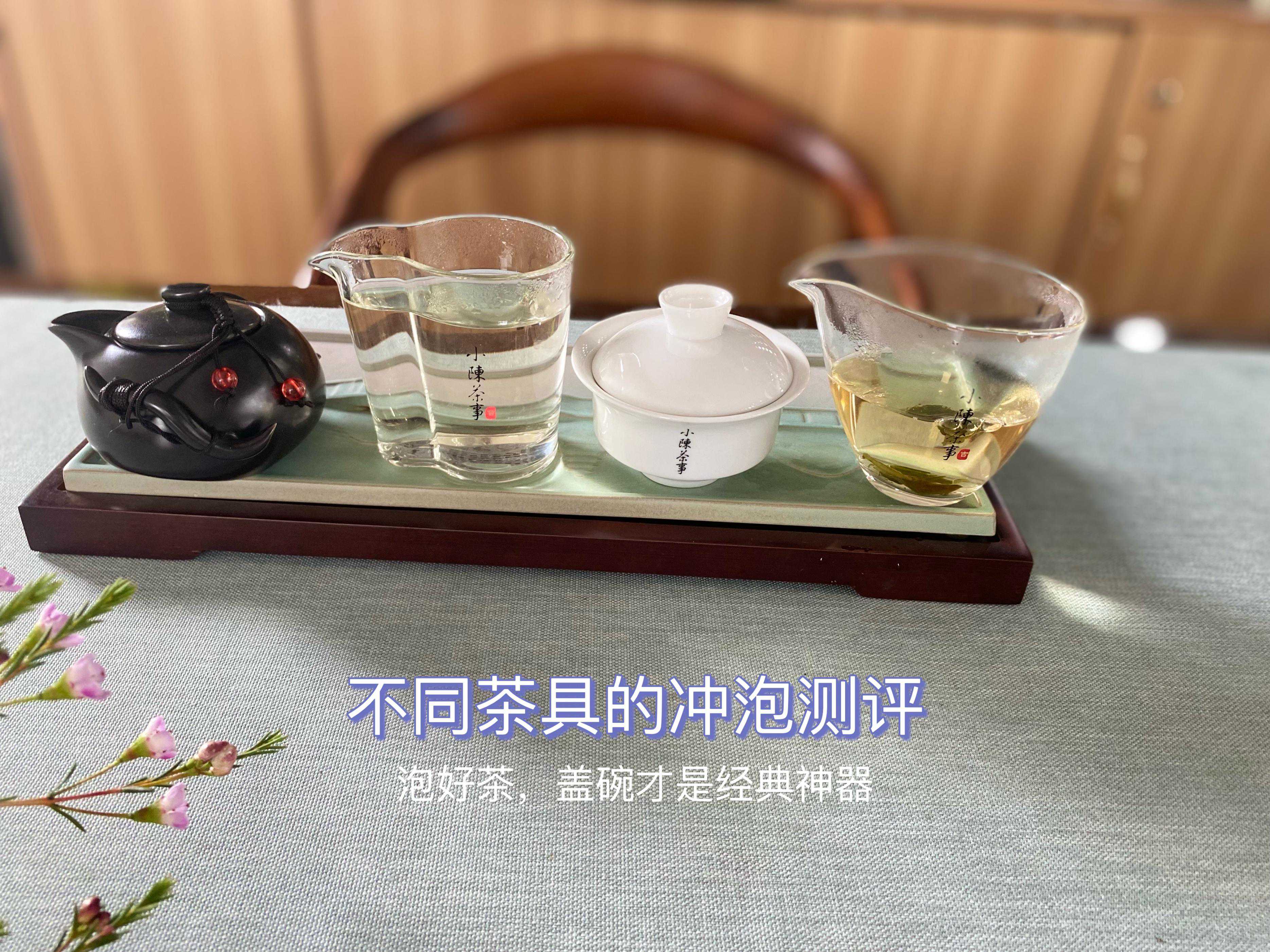 盖碗应该怎么买?材质、大小、容量,4个角度教你挑到对的