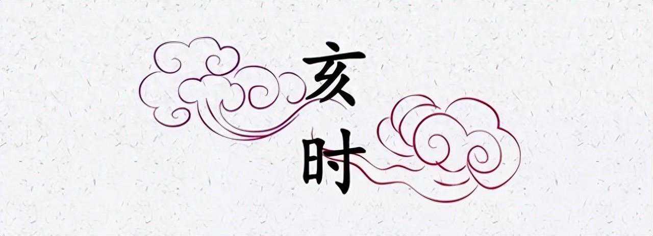 为什么泡脚要在晚上9点?想要泡出好效果,这些禁忌千万别做