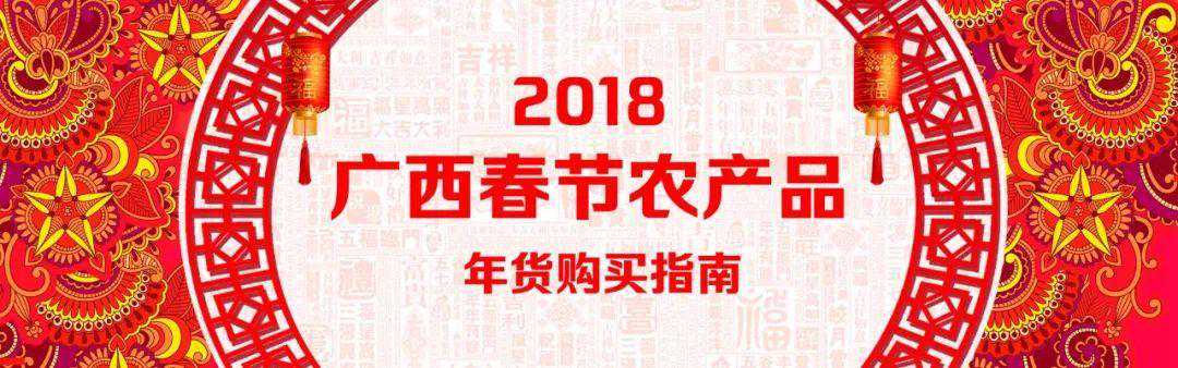 「年货指南」春节送礼选茶叶，广西的名茶你知道几个呢？