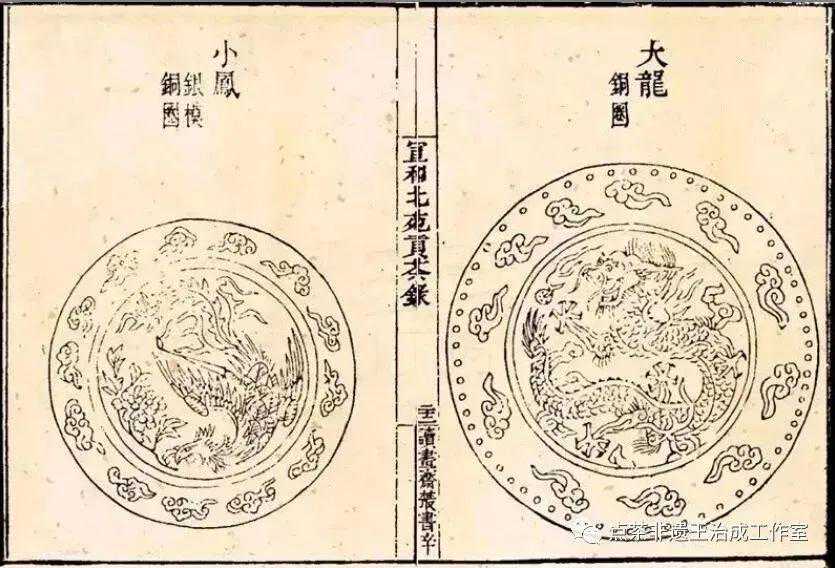 宋徽宗点的茶:“龙团凤饼”