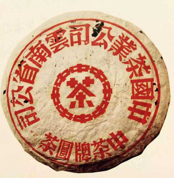 印级茶是什么茶？这种普洱茶怎么样？