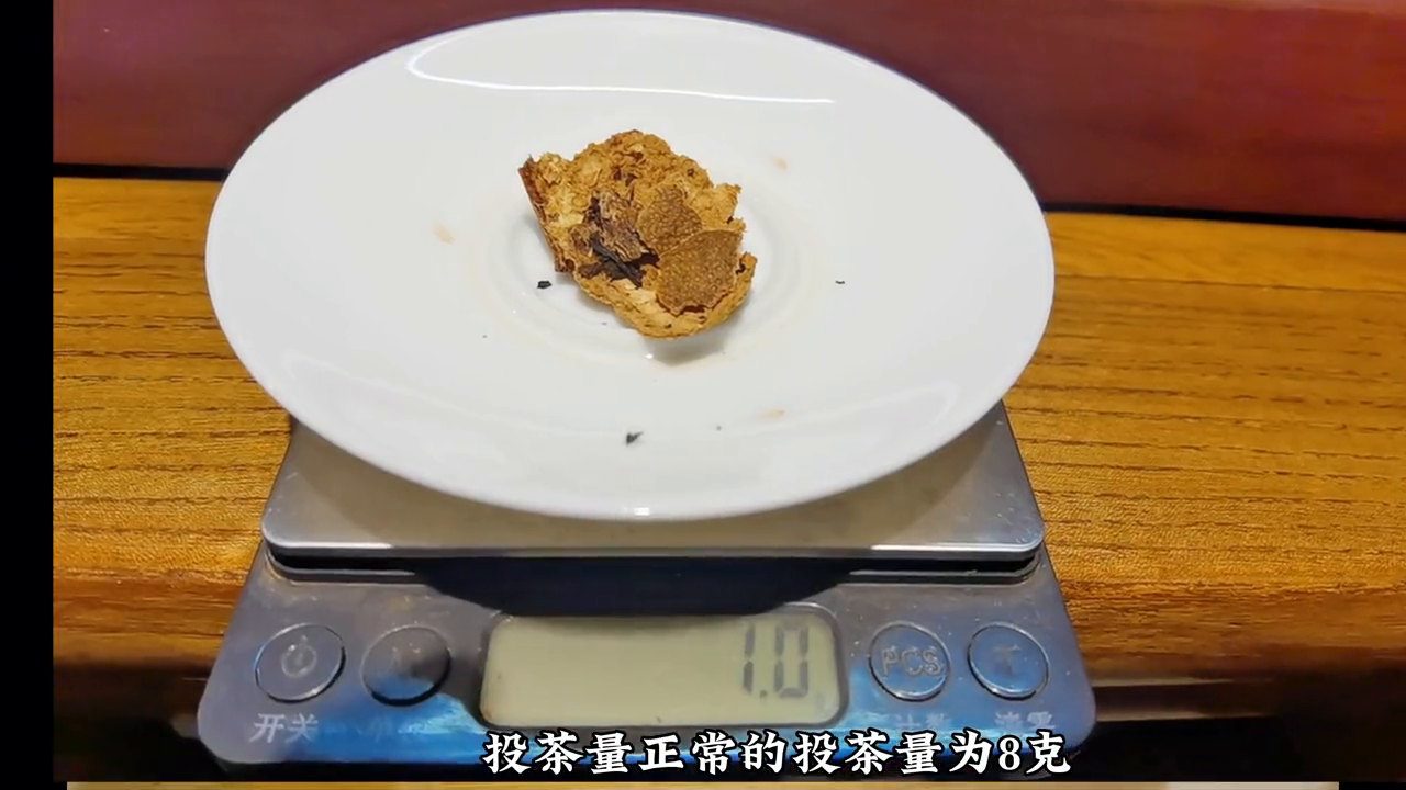 新人必看 | 如何冲泡新会柑普茶？#陈皮普洱茶