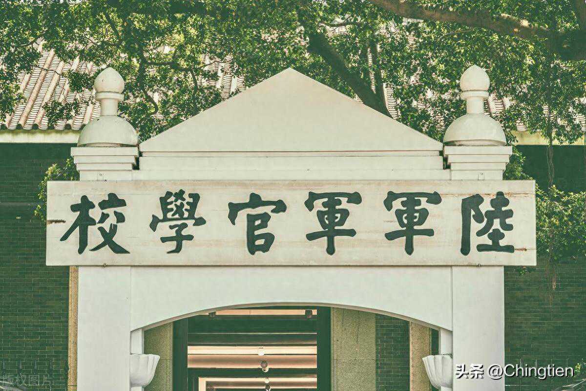 黄埔军校中的陕西咸阳、武功、兴平、泾阳、三原、乾县、礼泉人