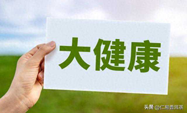 论茶商为何难赚钱？论不良资本洗脑术，你永远赚不到认知以外的钱