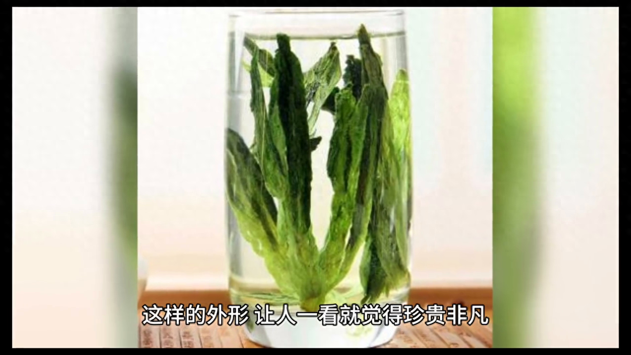 绿茶之太平猴魁