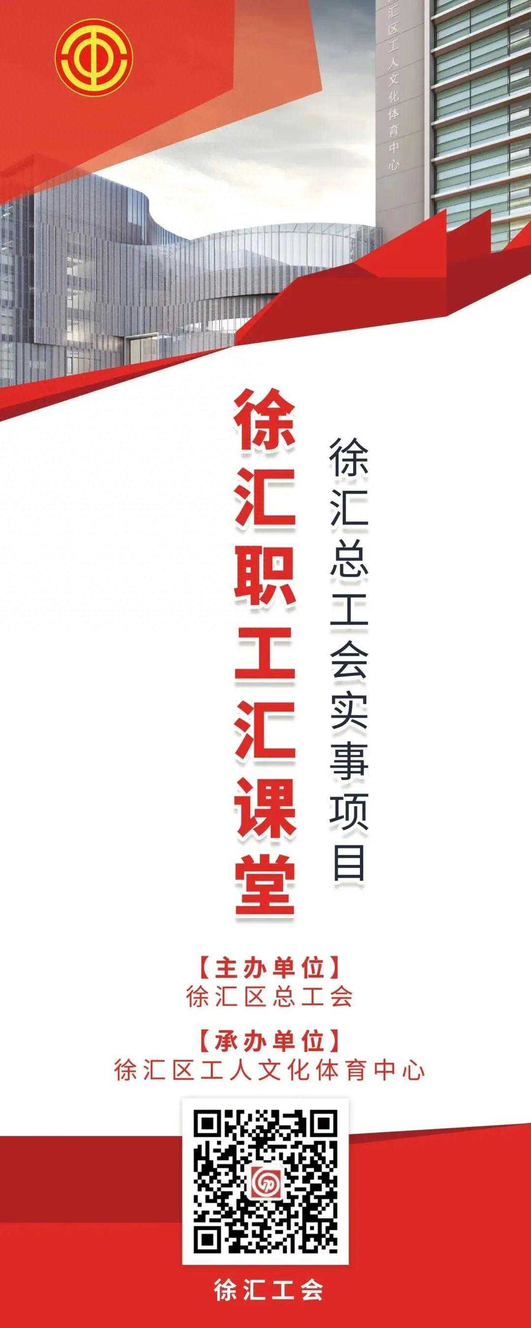六大类100余门课程，等你来！