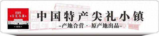 普洱茶当中的糯香味是怎么来的? 尖礼小镇