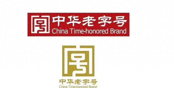 34家“中华老字号”茶叶品牌大全,你要全认识,就算我输!