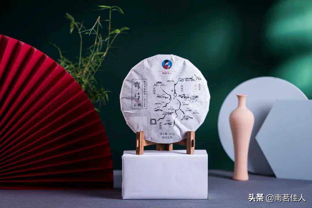 2021年《弯弓》古春，香扬水柔，领略易武真正的山野之韵