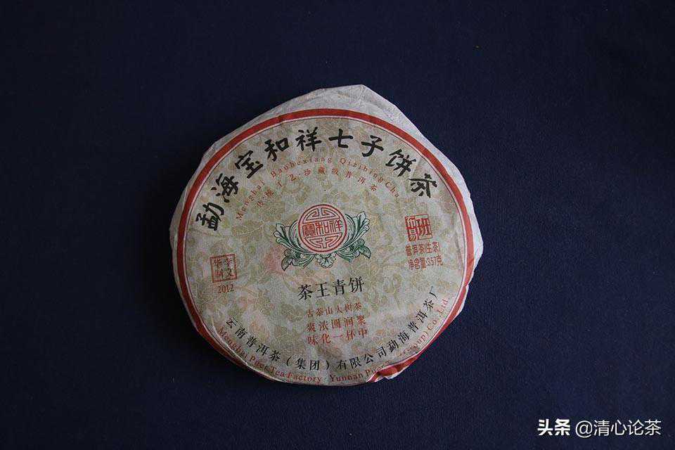 宝和祥2012茶王青饼,第一款布易班的茶