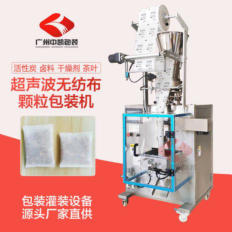 无纺布全自动超声波茶叶包装机优点突出 前景广阔