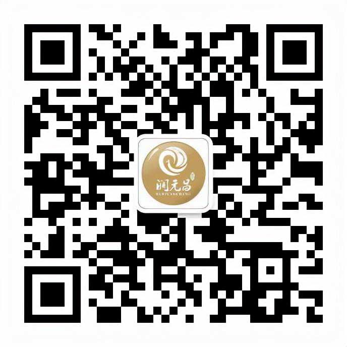 润元昌:一切为了后期转化