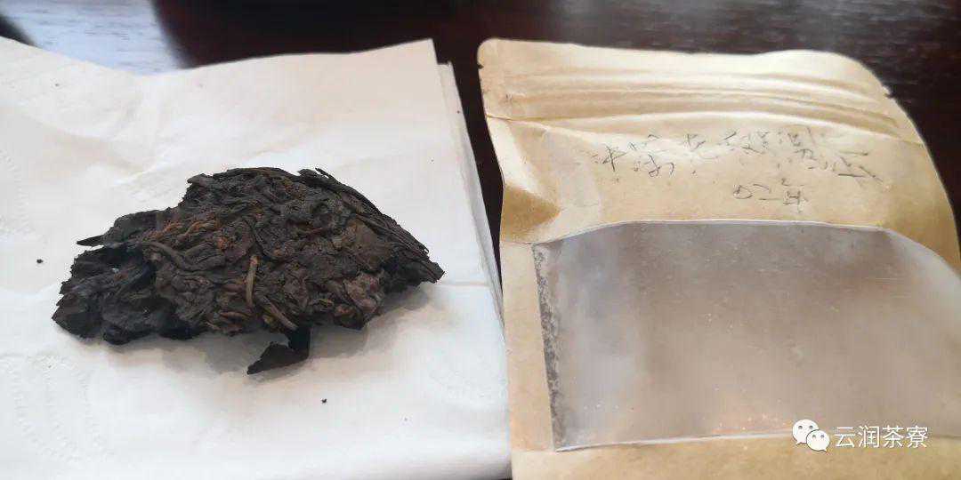 老树圆茶 傣文7572熟普