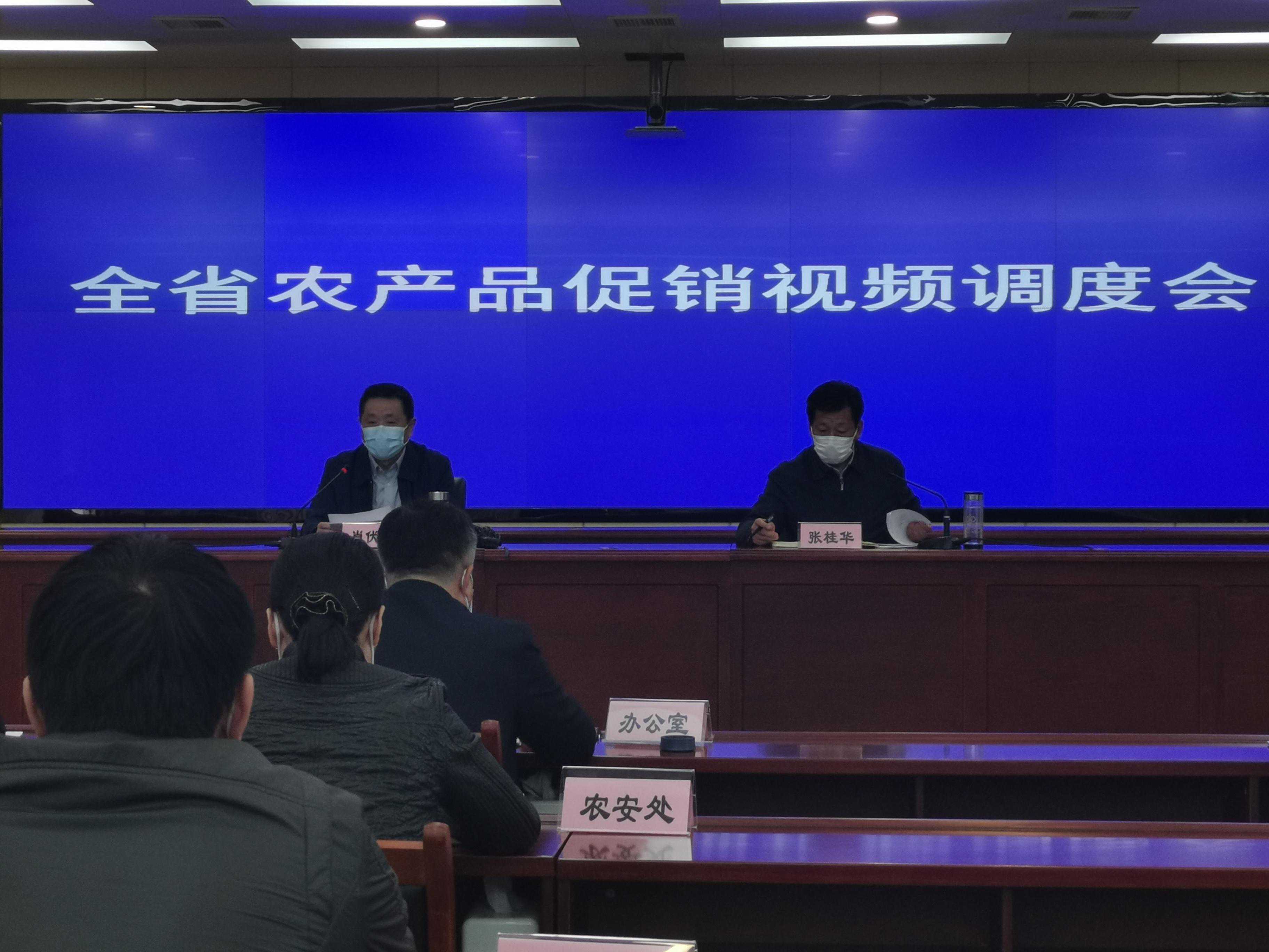 “鄂”有春茶、香菇、小龙虾……来拼单吧！