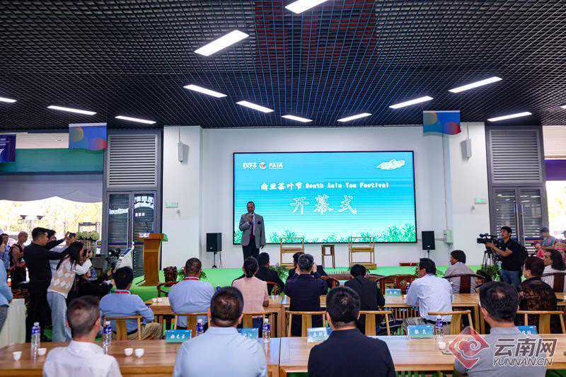 【高清组图】首届“南亚茶叶节”开幕