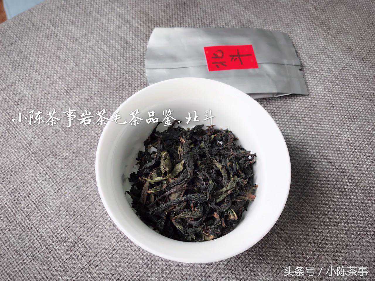 武夷岩茶的毛茶到底能不能喝?一看就知道了!