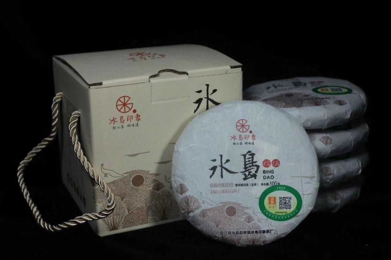 细说临沧:普洱茶三大茶区之临沧茶区