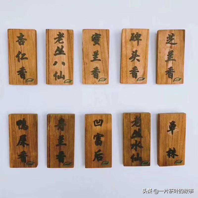 你每天喝的单丛，和真正的“单丛”还真不是一回事