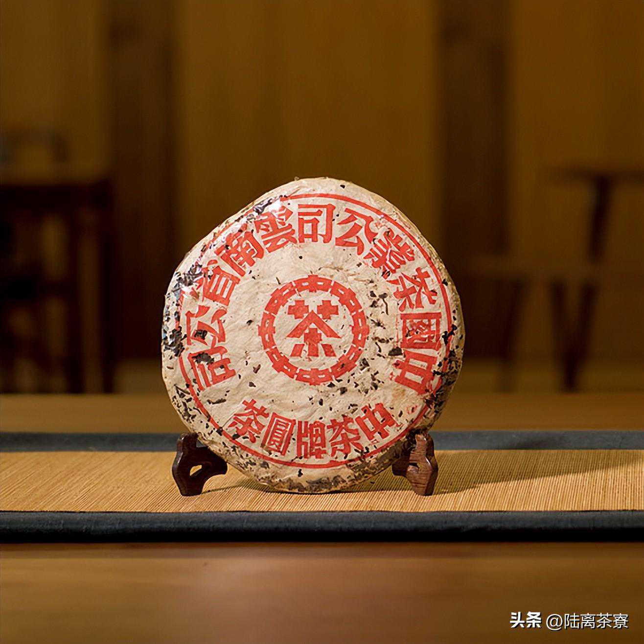 抗日时期已有中茶红印?台湾茶书中的那些民国普洱茶史是真是假?