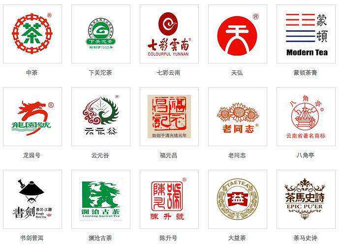 盘点:口碑最好的十大普洱茶品牌,你都了解吗
