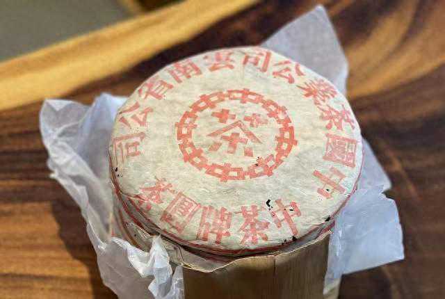 珍稀红印青饼，云南班章之宝！