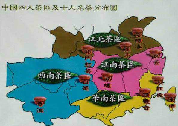 一篇文章读懂中国四大茶区的分布及茶叶特点