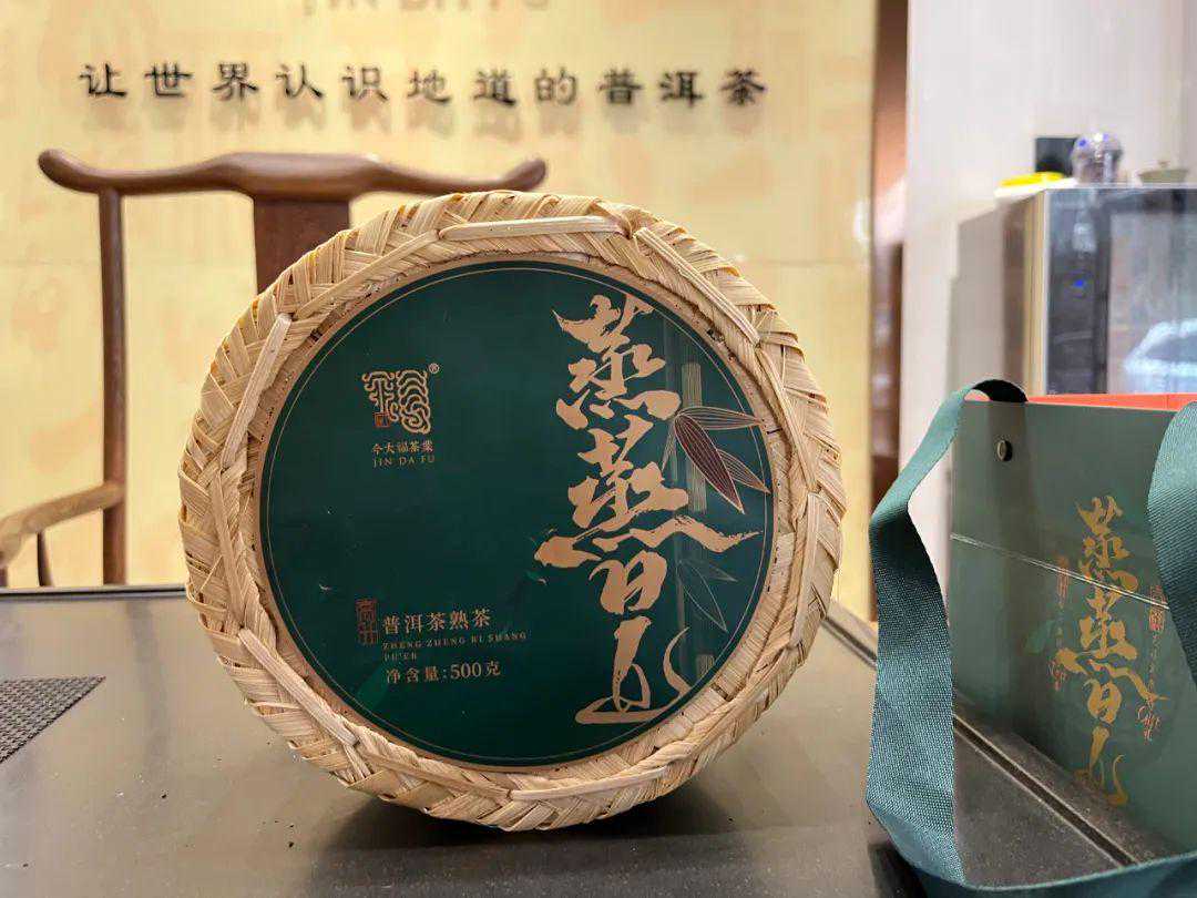 今大福「蒸蒸日上」散熟,独特竹香风味,糯滑爽甜,端午超值茶礼