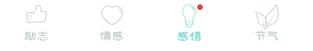 夜读 | 人生如茶:先苦,后甜,再淡然